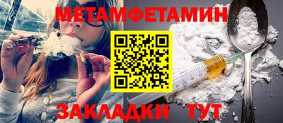 MDMA Premium VHQ Ипатово
