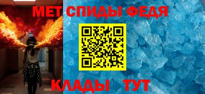 меф VHQ Апрелевка