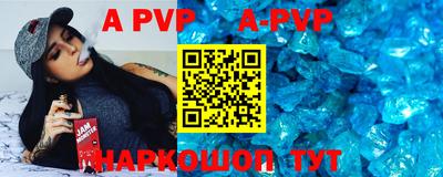 меф VHQ Апрелевка