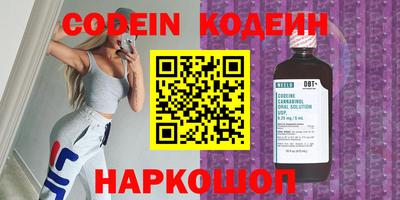 марки nbome Ирбит