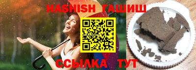 MDMA Premium VHQ Ипатово