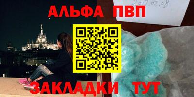 кристаллы Аргун