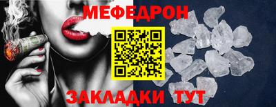 MDMA Premium VHQ Ипатово