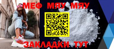 кристаллы Аргун