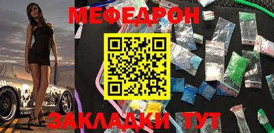 меф VHQ Апрелевка