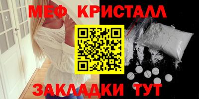 MDMA Premium VHQ Ипатово