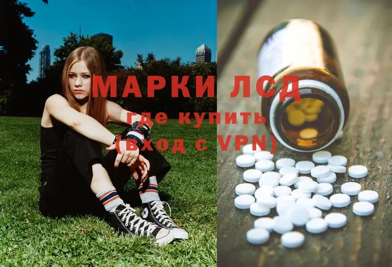 Лсд 25 экстази ecstasy  Заринск 