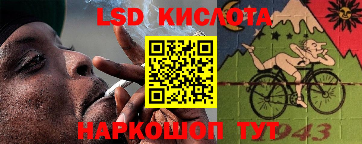 ЛСД экстази ecstasy  Вход с VPN  ЛСД экстази  Лсд 25 экстази кислота  Заринск 