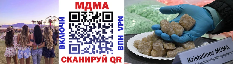 МДМА Molly  Заринск 
