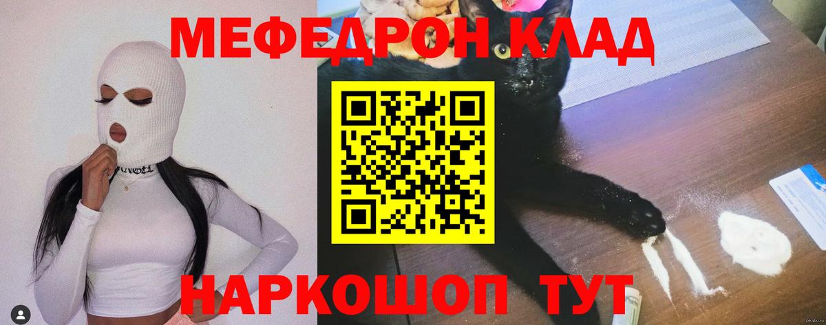 МАРИХУАНА  КОКАИН  Меф  Хэш  LSD-25  Заринск  Конопля  Вход с VPN 