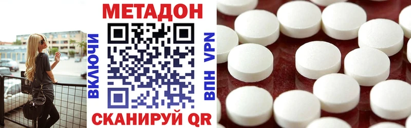 МЕТАДОН мёд  сколько стоит  Заринск 