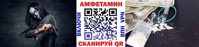 МЕТАМФЕТАМИН пудра Заринск