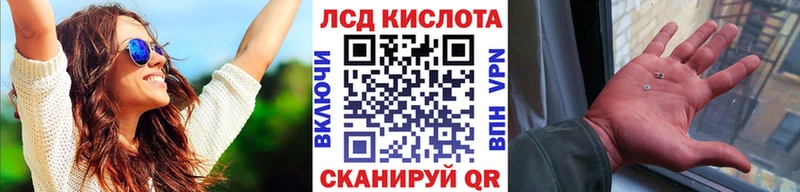 MEGA ТОР  Заринск  Марки N-bome 1,8мг 
