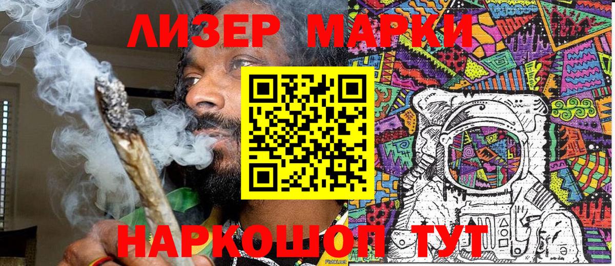 Марки N-bome 1,5мг  Марки NBOMe  Заринск  Вход с VPN 