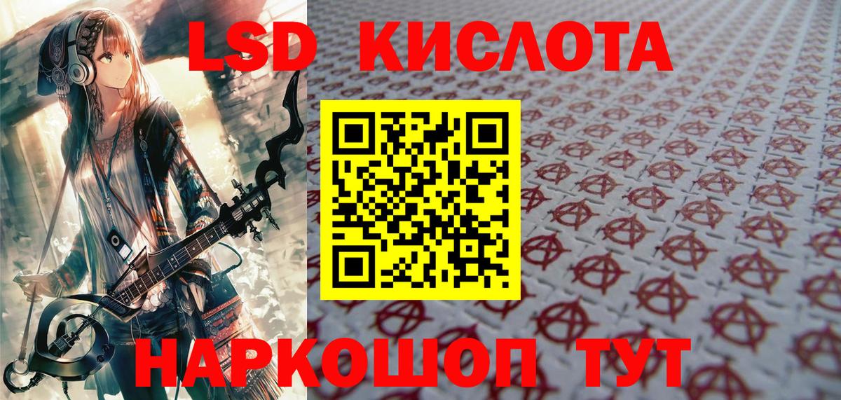 ГАШИШ Заринск