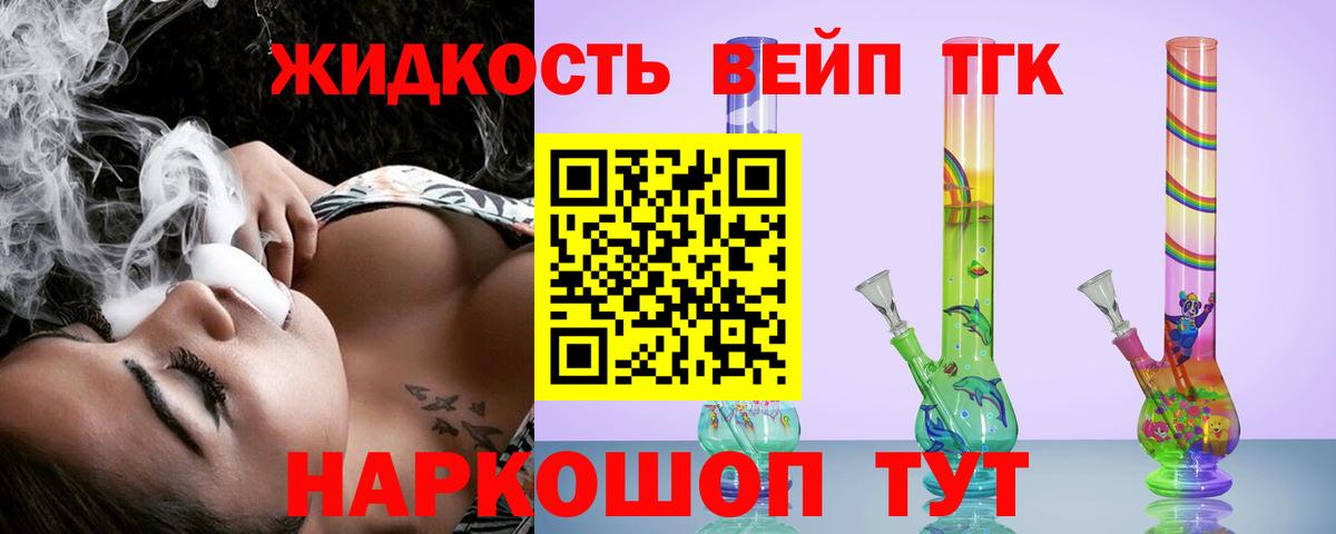 ГАШ  Каннабис  Cocaine  ТГК  Как найти наркотики?  Заринск  Вход с VPN  Меф МЯУ МЯУ  МЕФ   APVP СОЛЬ  