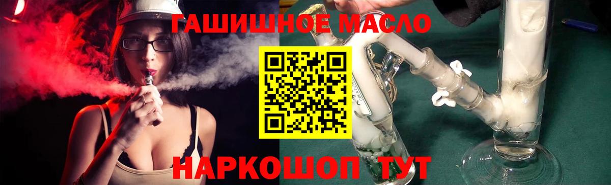 Заринск  Дистиллят ТГК Wax  Вход с VPN 