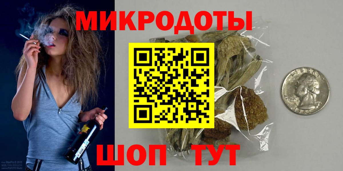 Галлюциногенные грибы ЛСД Заринск