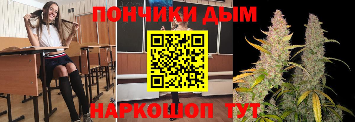 МАРИХУАНА тримм  Канабис AK-47  МАРИХУАНА SATIVA & INDICA  Вход с VPN  Заринск 